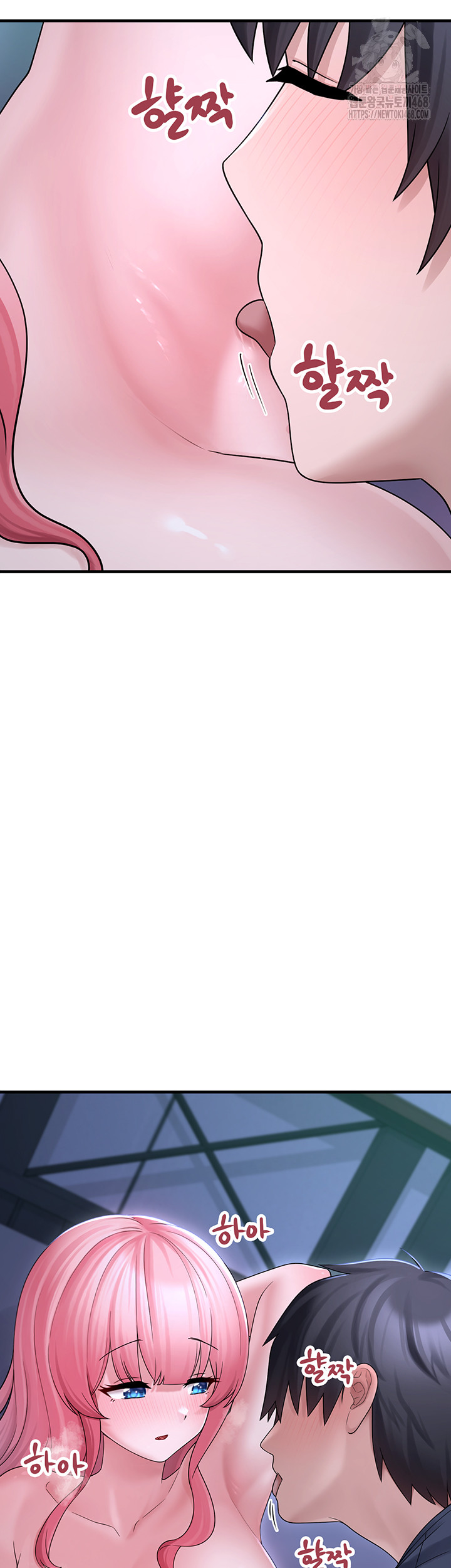 I Picked Up an Unstable Girl From the Junkyard Raw - Chapter 11 - photo - 10