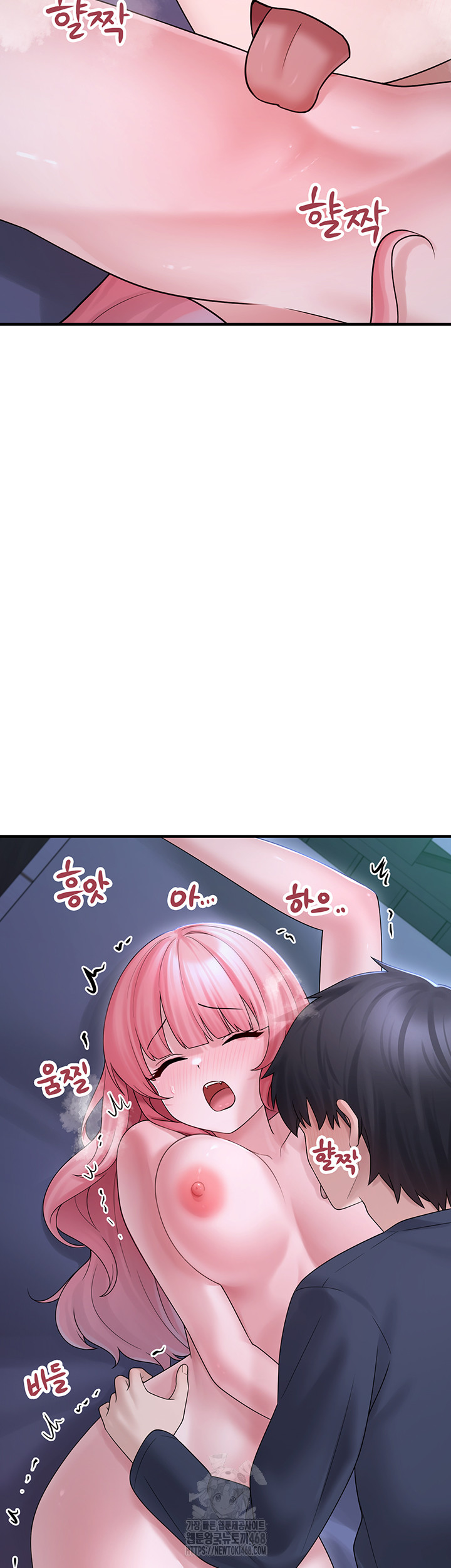 I Picked Up an Unstable Girl From the Junkyard Raw - Chapter 11 - photo - 13