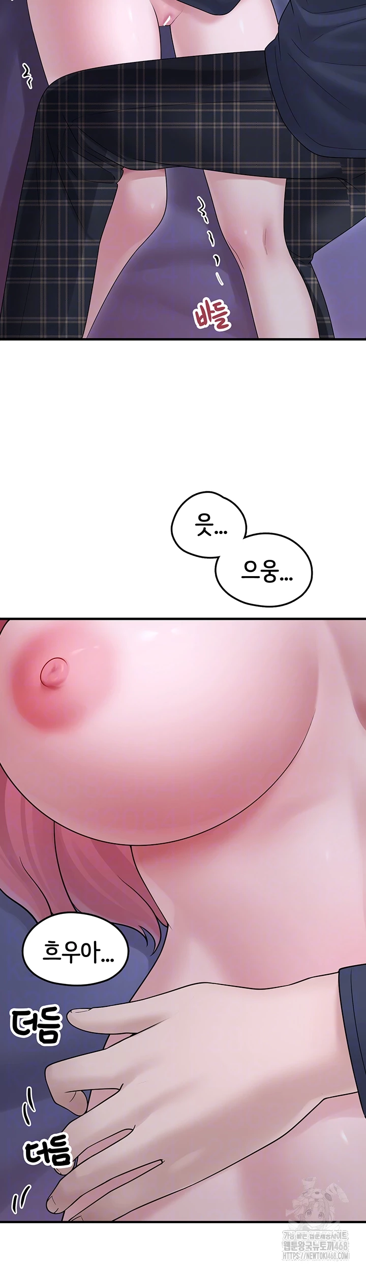 I Picked Up an Unstable Girl From the Junkyard Raw - Chapter 11 - photo - 14