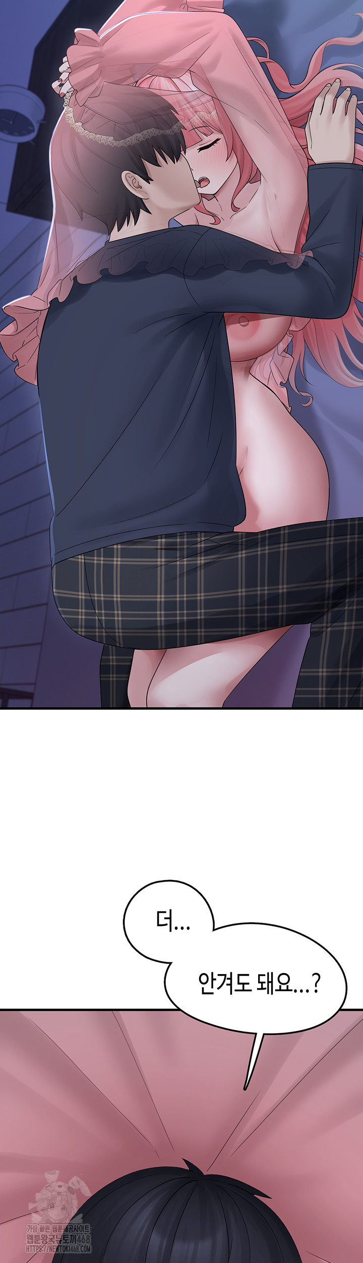 I Picked Up an Unstable Girl From the Junkyard Raw - Chapter 11 - photo - 2