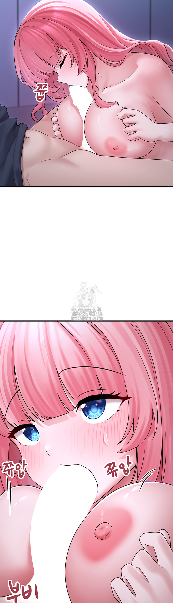 I Picked Up an Unstable Girl From the Junkyard Raw - Chapter 11 - photo - 25