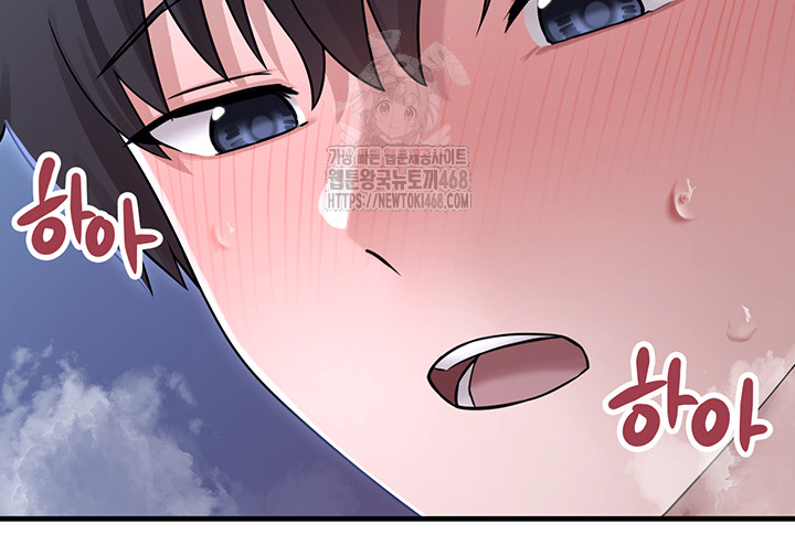 I Picked Up an Unstable Girl From the Junkyard Raw - Chapter 11 - photo - 34