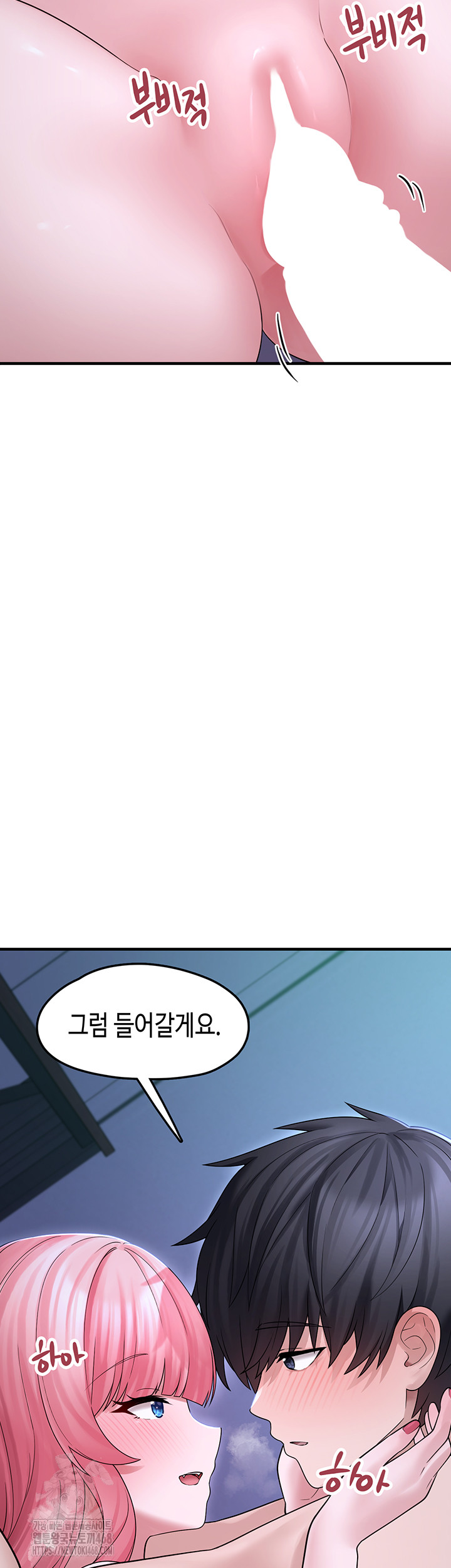 I Picked Up an Unstable Girl From the Junkyard Raw - Chapter 11 - photo - 36