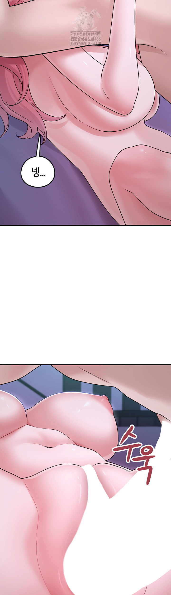 I Picked Up an Unstable Girl From the Junkyard Raw - Chapter 11 - photo - 37