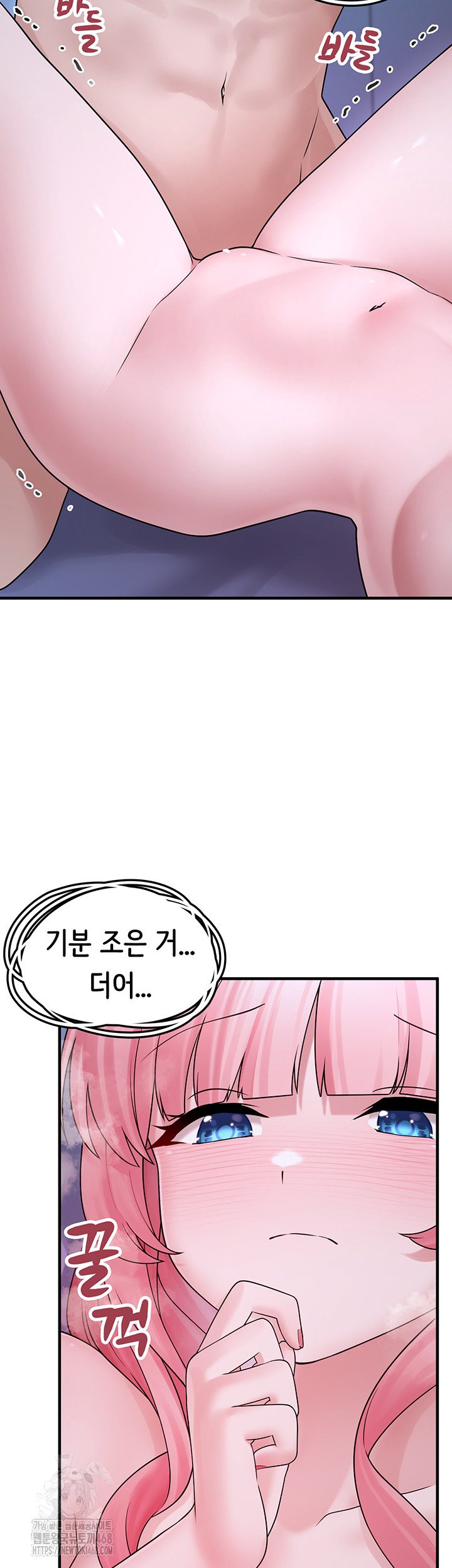 I Picked Up an Unstable Girl From the Junkyard Raw - Chapter 11 - photo - 42