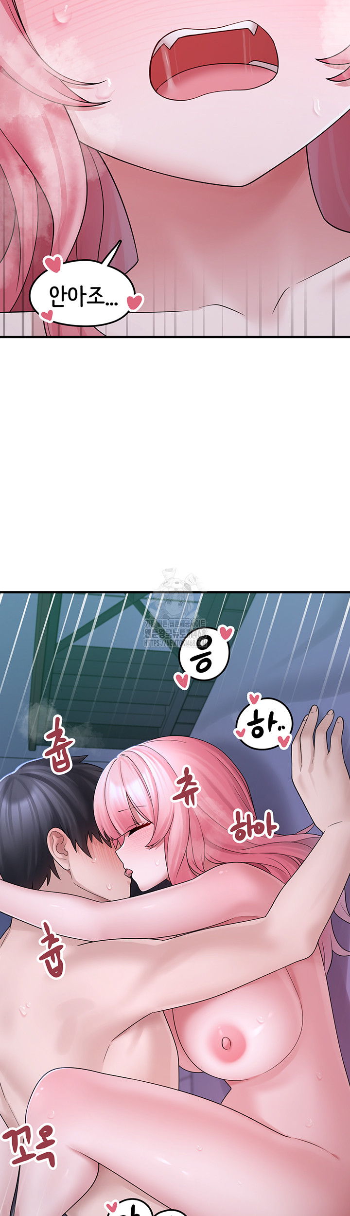 I Picked Up an Unstable Girl From the Junkyard Raw - Chapter 11 - photo - 47