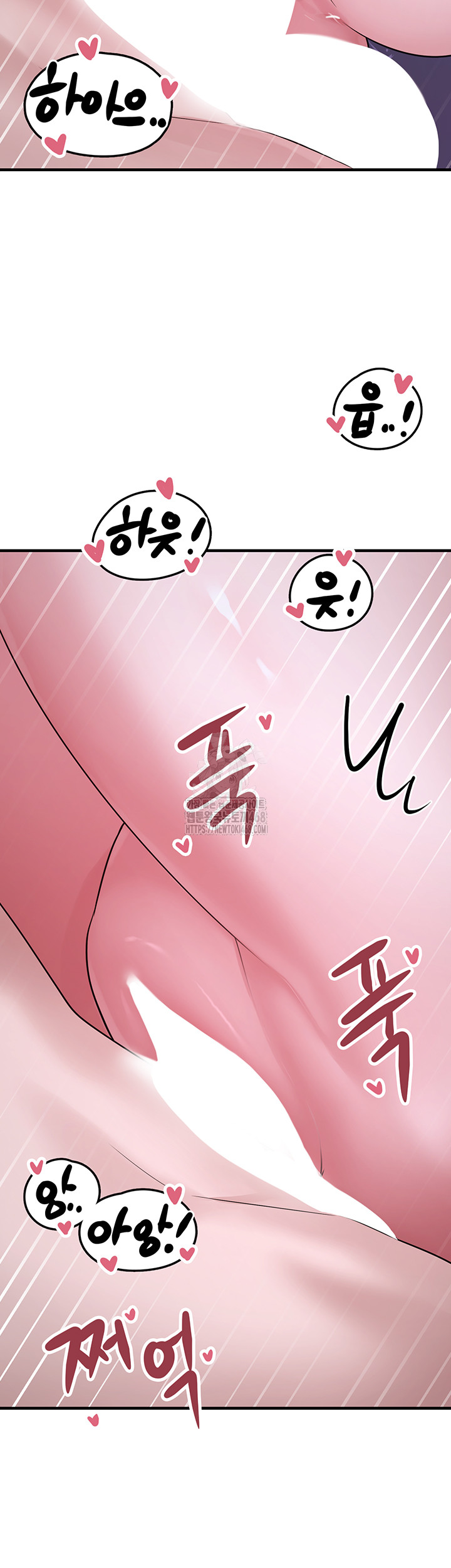I Picked Up an Unstable Girl From the Junkyard Raw - Chapter 11 - photo - 49