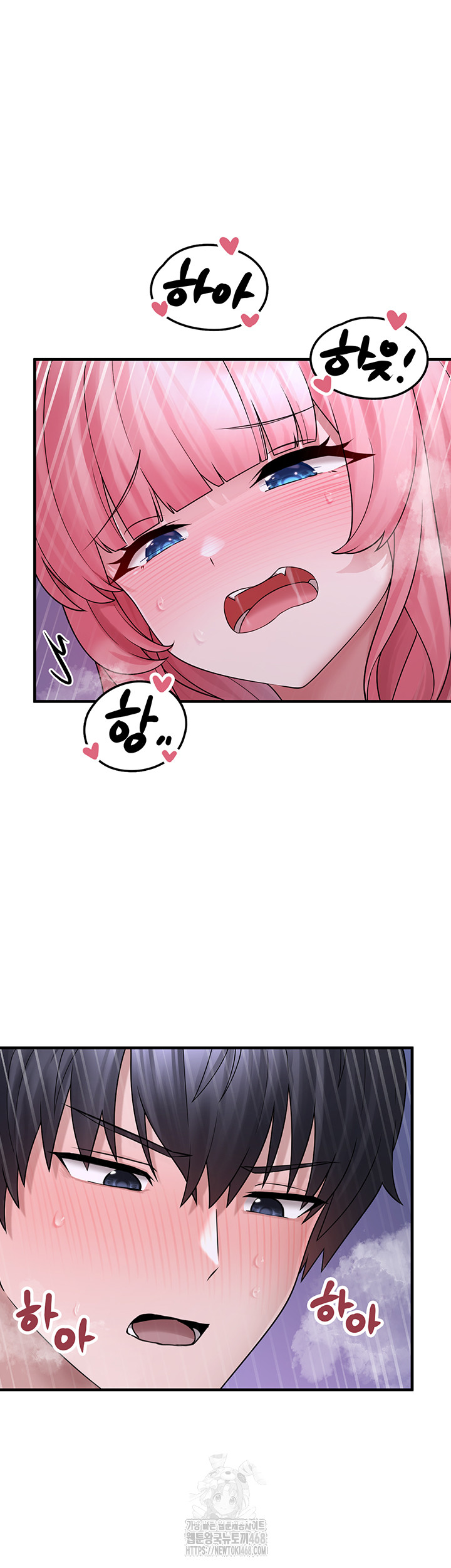 I Picked Up an Unstable Girl From the Junkyard Raw - Chapter 11 - photo - 50