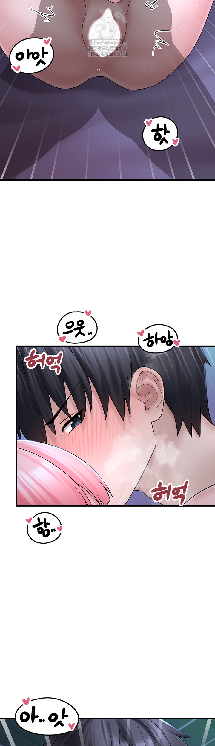 I Picked Up an Unstable Girl From the Junkyard Raw - Chapter 11 - photo - 55