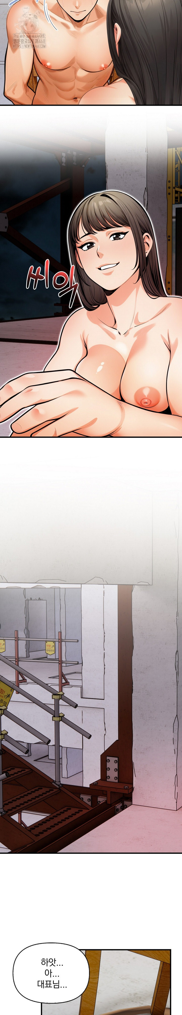 Mission Raw - Chapter 16 - photo - 15