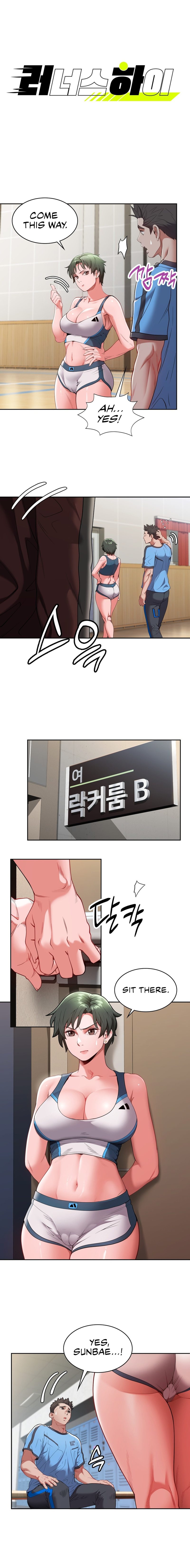 Runner’s High - Chapter 11 - photo - 2