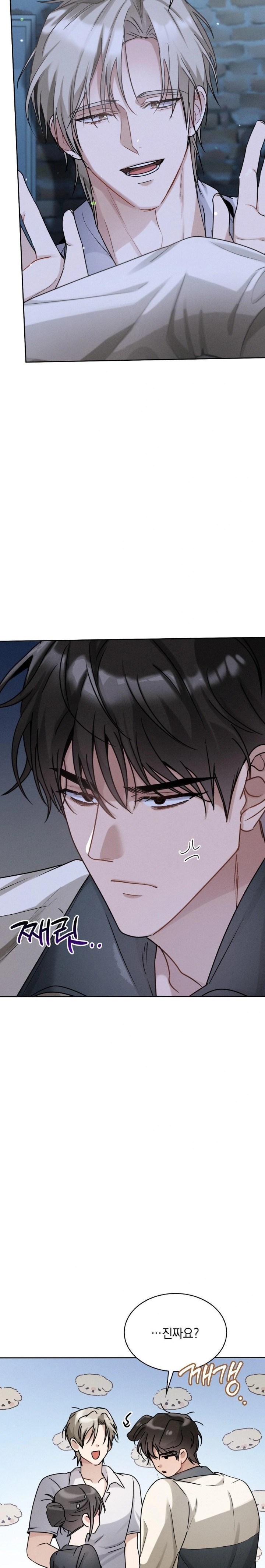 Younger Sibling’s Friend’s Younger Sibling Raw - Chapter 7 - photo - 10