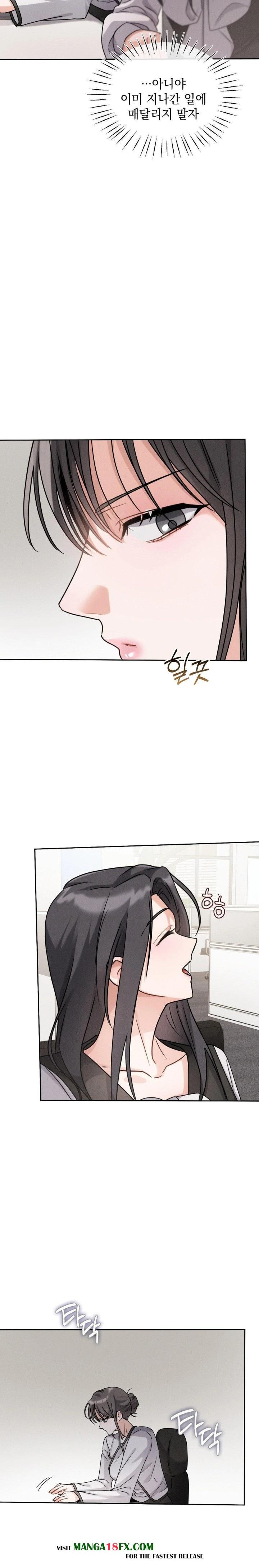 Younger Sibling’s Friend’s Younger Sibling Raw - Chapter 7 - photo - 24