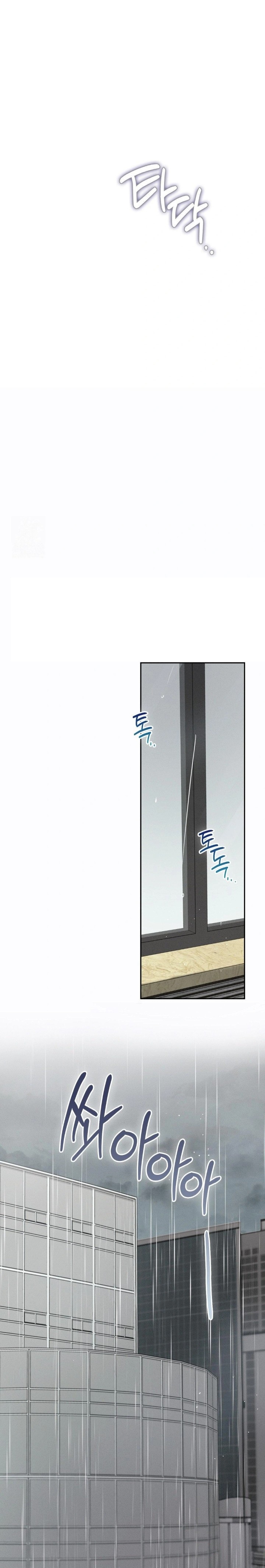 Younger Sibling’s Friend’s Younger Sibling Raw - Chapter 7 - photo - 25