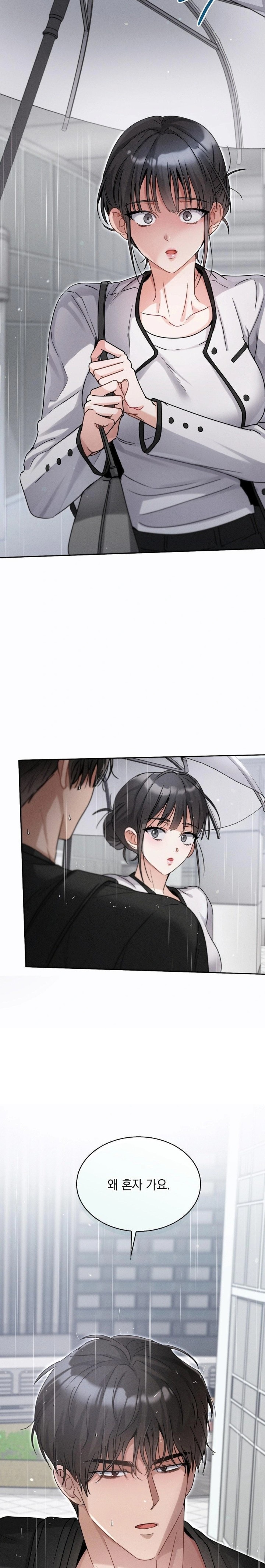 Younger Sibling’s Friend’s Younger Sibling Raw - Chapter 7 - photo - 29