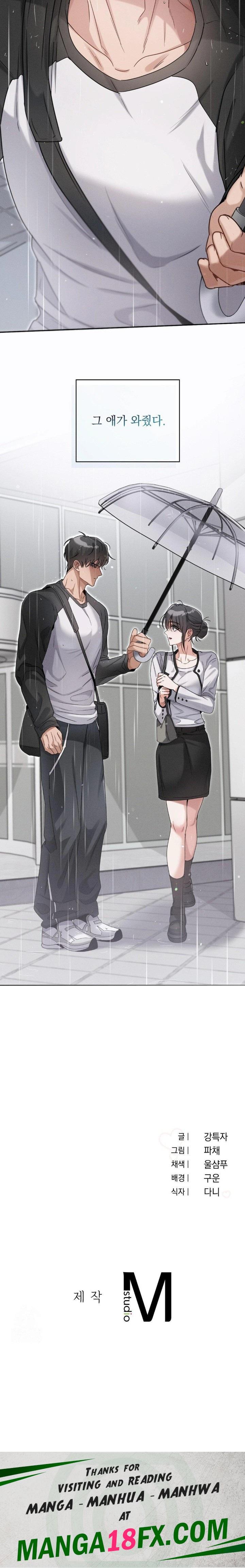 Younger Sibling’s Friend’s Younger Sibling Raw - Chapter 7 - photo - 30