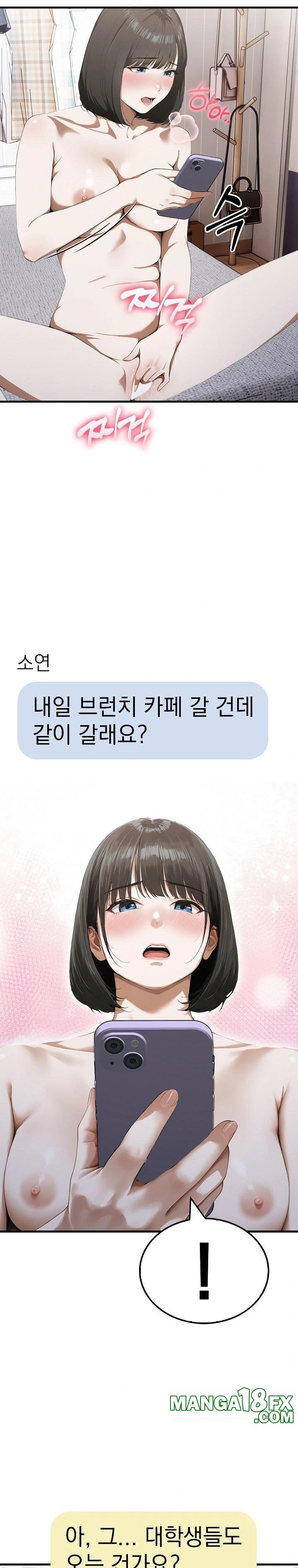 Secret Club of New Town Misses Raw - Chapter 8 - photo - 10
