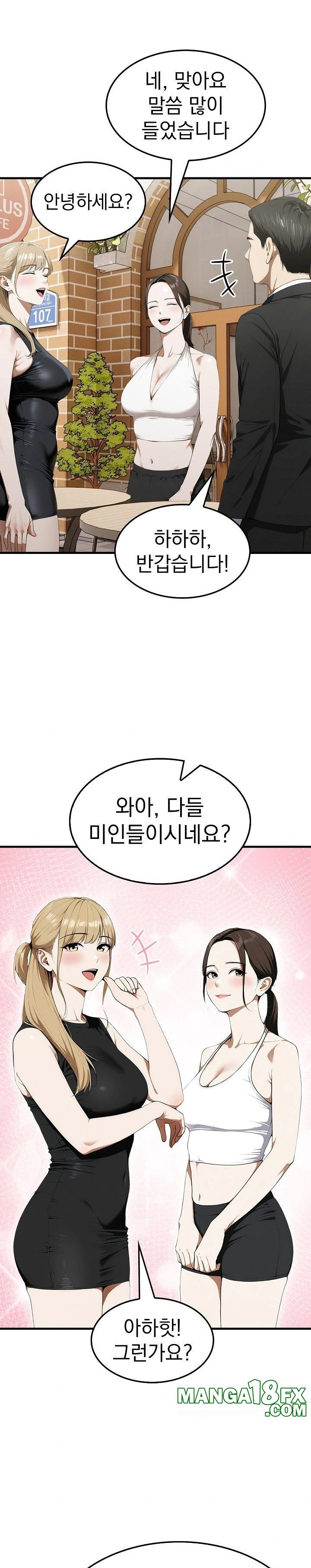 Secret Club of New Town Misses Raw - Chapter 8 - photo - 15
