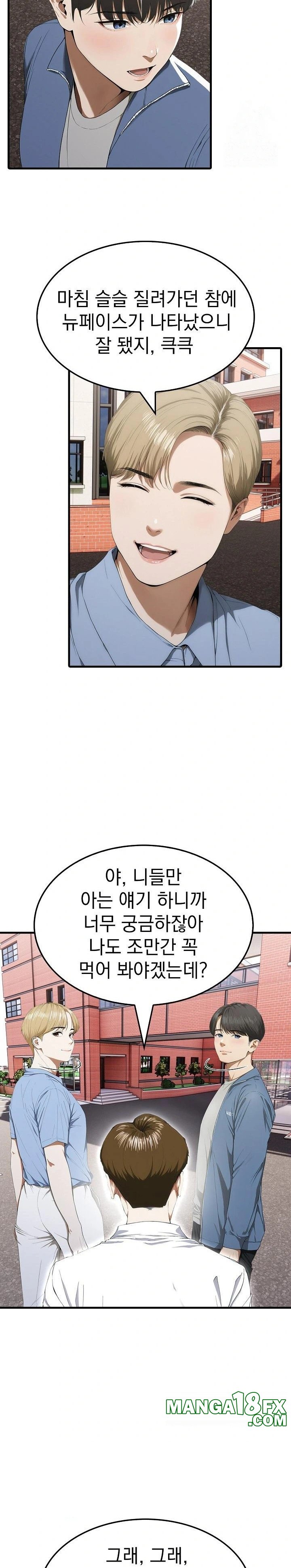 Secret Club of New Town Misses Raw - Chapter 8 - photo - 20