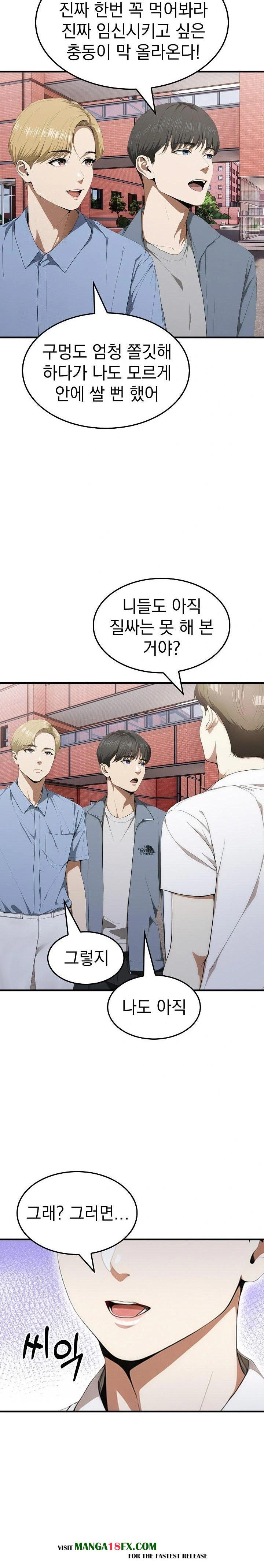 Secret Club of New Town Misses Raw - Chapter 8 - photo - 21
