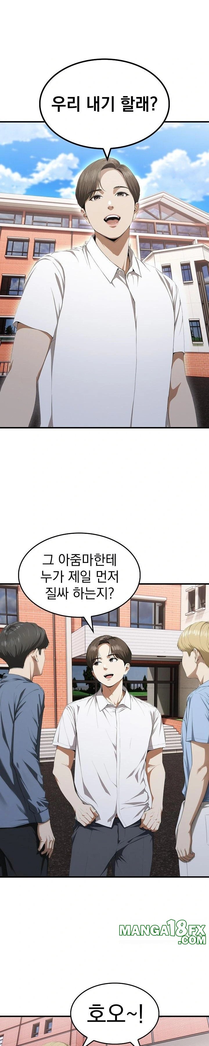 Secret Club of New Town Misses Raw - Chapter 8 - photo - 22