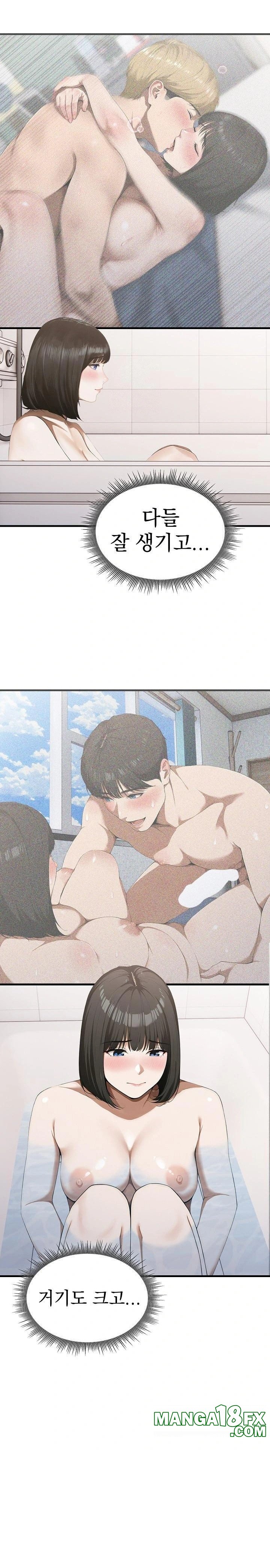 Secret Club of New Town Misses Raw - Chapter 8 - photo - 5