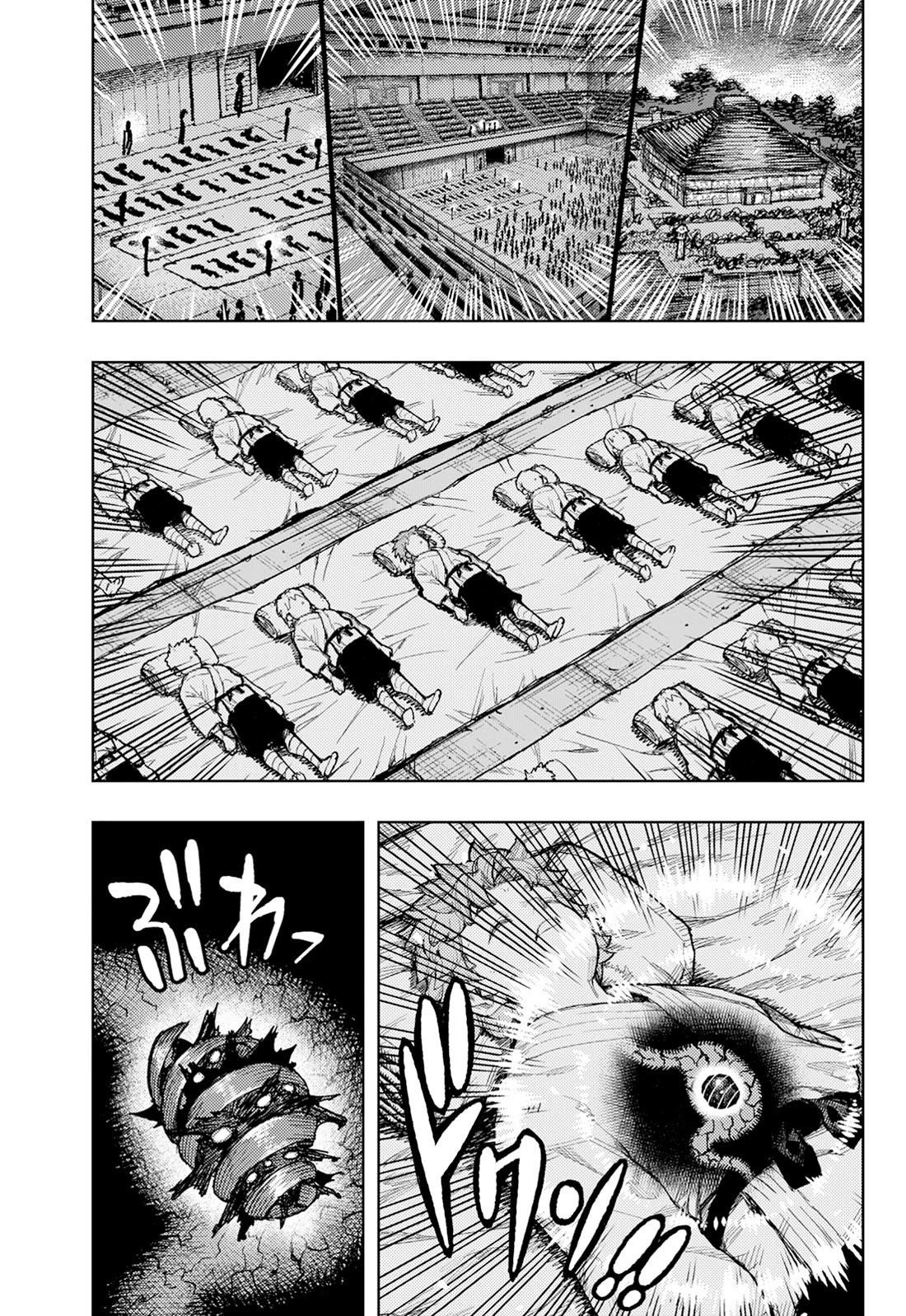 Tsugumomo - Chapter 176.1 - photo - 18
