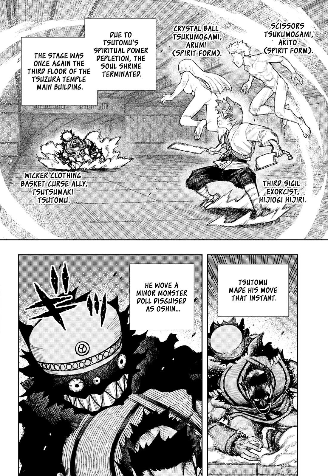 Tsugumomo - Chapter 176.1 - photo - 3