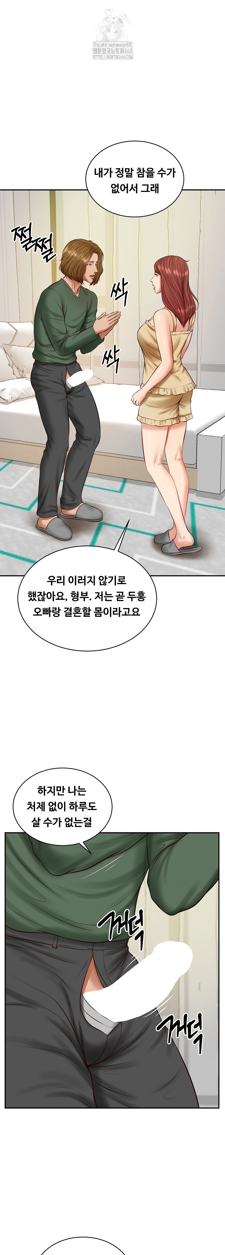 The Billionaire’s Monster Cock Son-In-Law Raw - Chapter 50 - photo - 14