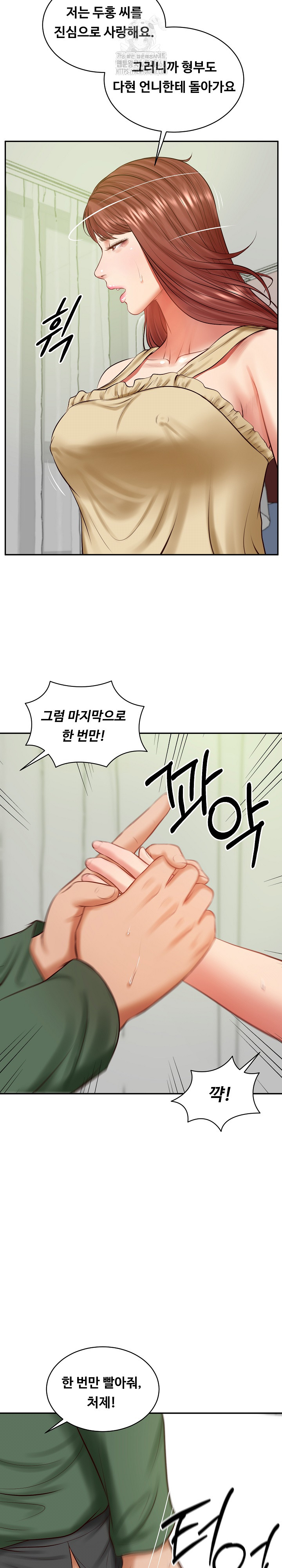 The Billionaire’s Monster Cock Son-In-Law Raw - Chapter 50 - photo - 15