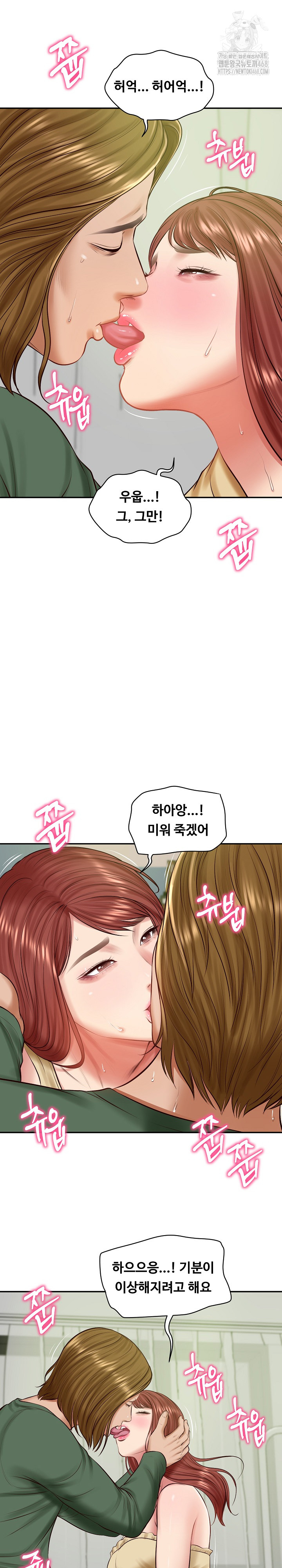 The Billionaire’s Monster Cock Son-In-Law Raw - Chapter 50 - photo - 18