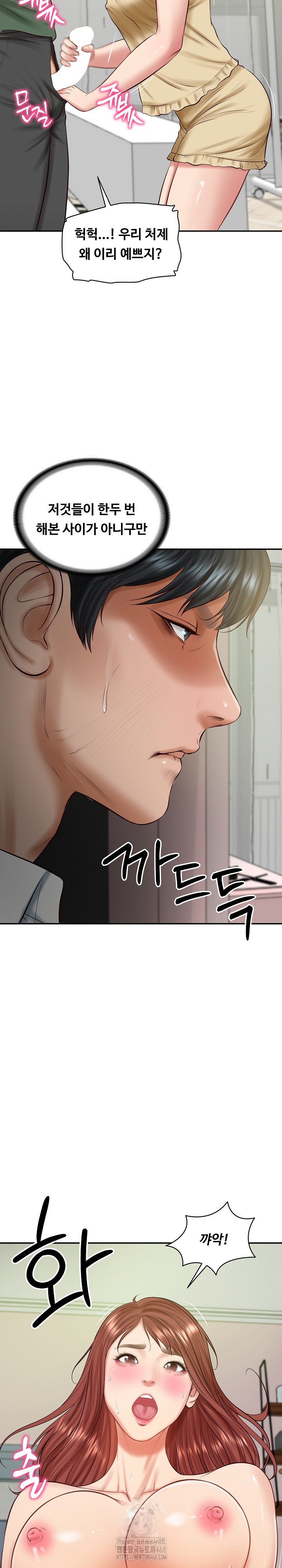 The Billionaire’s Monster Cock Son-In-Law Raw - Chapter 50 - photo - 19