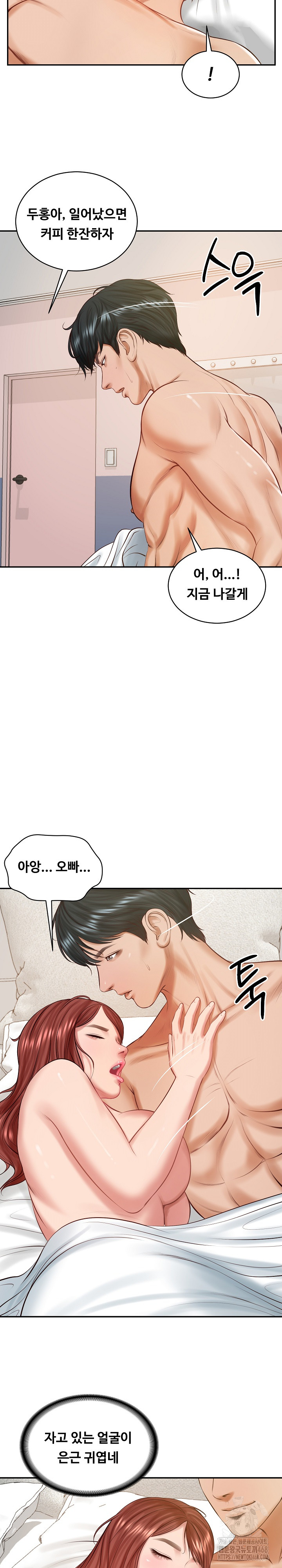 The Billionaire’s Monster Cock Son-In-Law Raw - Chapter 50 - photo - 5