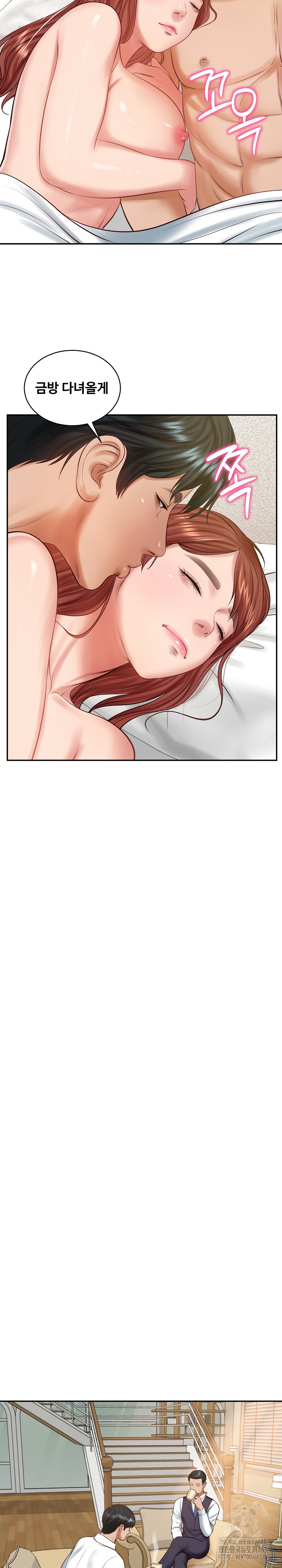 The Billionaire’s Monster Cock Son-In-Law Raw - Chapter 50 - photo - 6