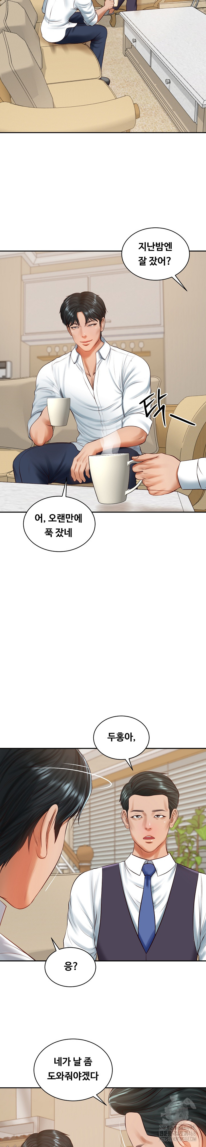 The Billionaire’s Monster Cock Son-In-Law Raw - Chapter 50 - photo - 7