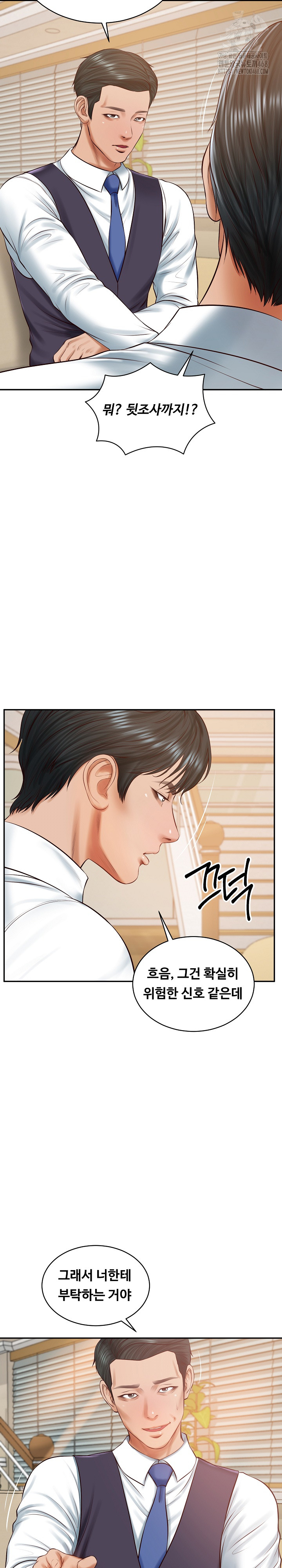 The Billionaire’s Monster Cock Son-In-Law Raw - Chapter 50 - photo - 9