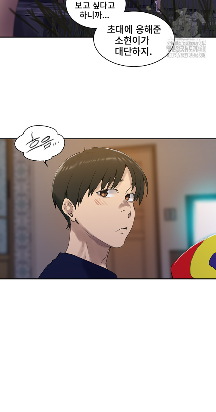 Secret Class Raw - Chapter 265 - photo - 21