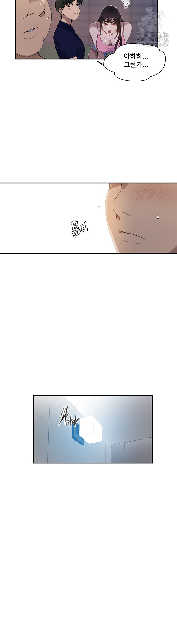 Secret Class Raw - Chapter 265 - photo - 26