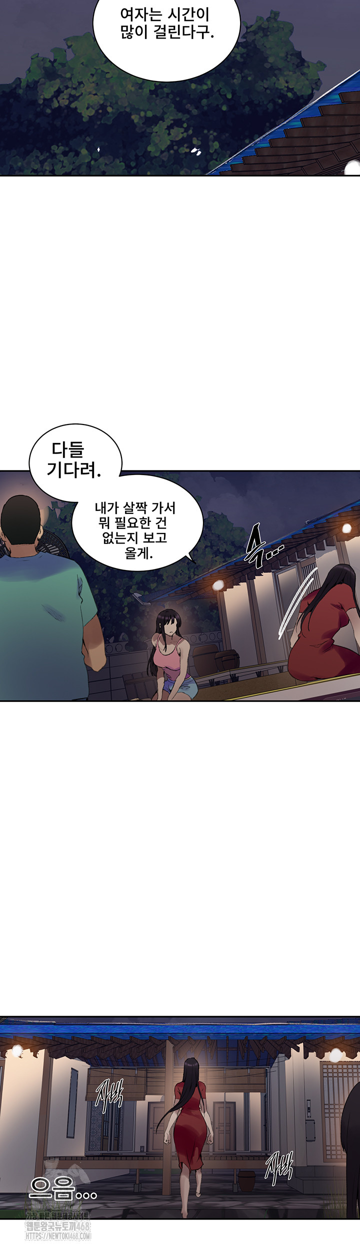 Secret Class Raw - Chapter 265 - photo - 38