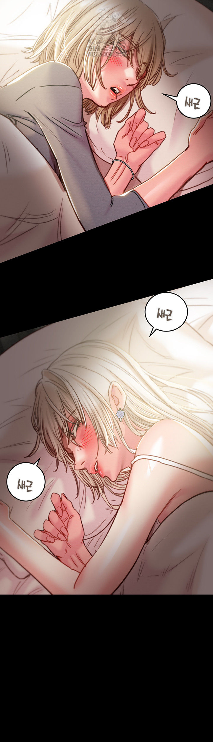 The Man Who Devours Raw - Chapter 58 - photo - 10
