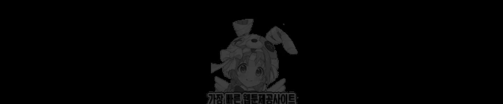 The Man Who Devours Raw - Chapter 58 - photo - 12