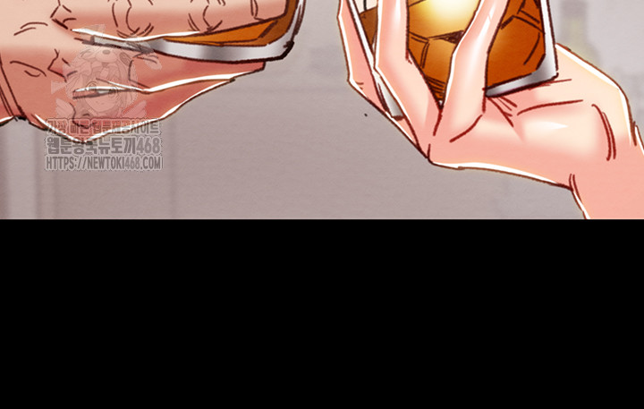 The Man Who Devours Raw - Chapter 58 - photo - 34