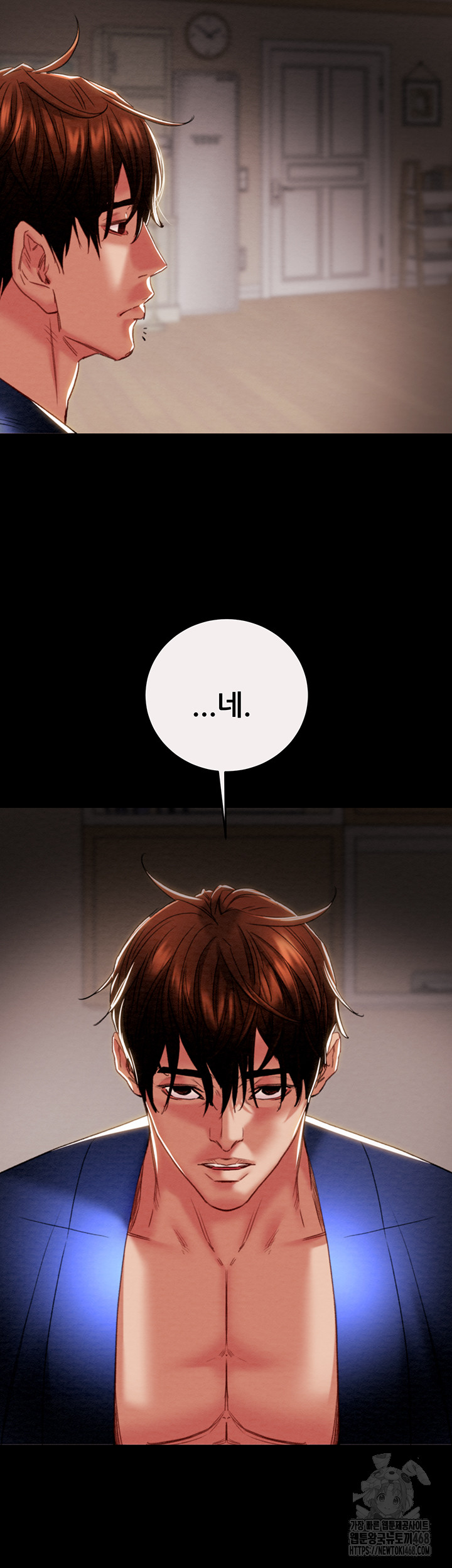 The Man Who Devours Raw - Chapter 58 - photo - 66