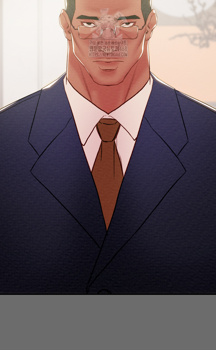 The Man Who Devours Raw - Chapter 58 - photo - 78
