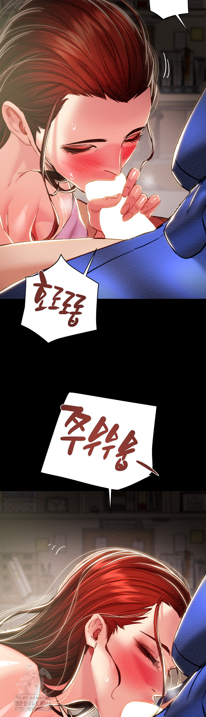 The Man Who Devours Raw - Chapter 59 - photo - 43