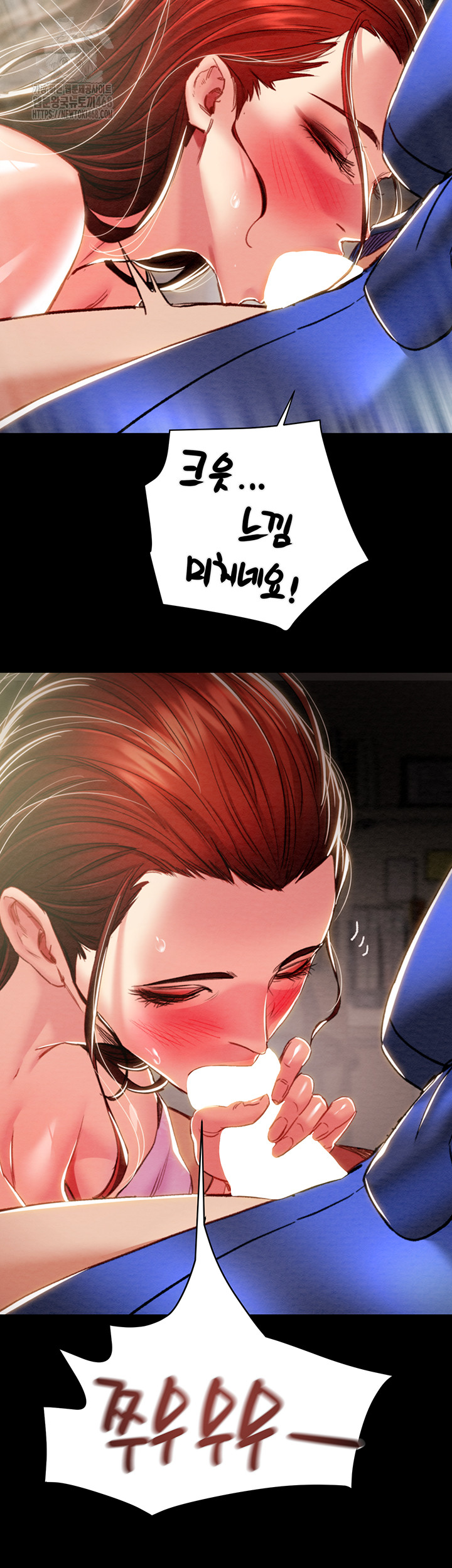 The Man Who Devours Raw - Chapter 59 - photo - 46
