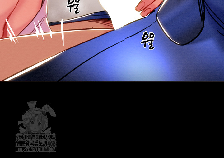 The Man Who Devours Raw - Chapter 59 - photo - 49