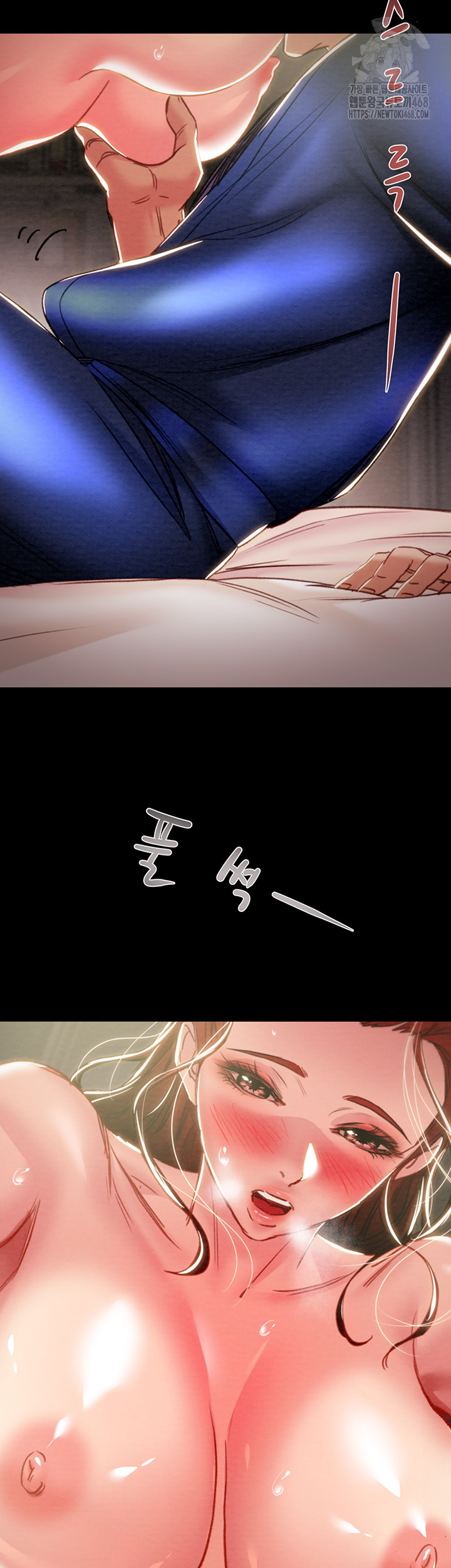 The Man Who Devours Raw - Chapter 59 - photo - 68