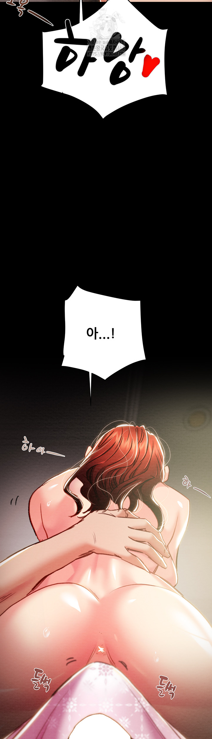 The Man Who Devours Raw - Chapter 59 - photo - 76