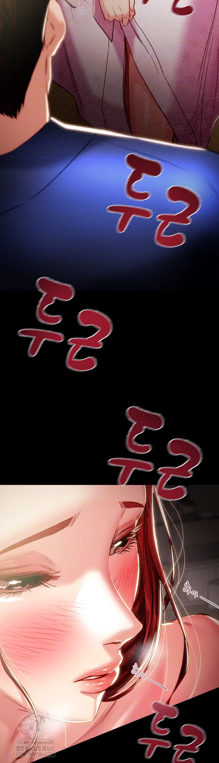 The Man Who Devours Raw - Chapter 59 - photo - 9